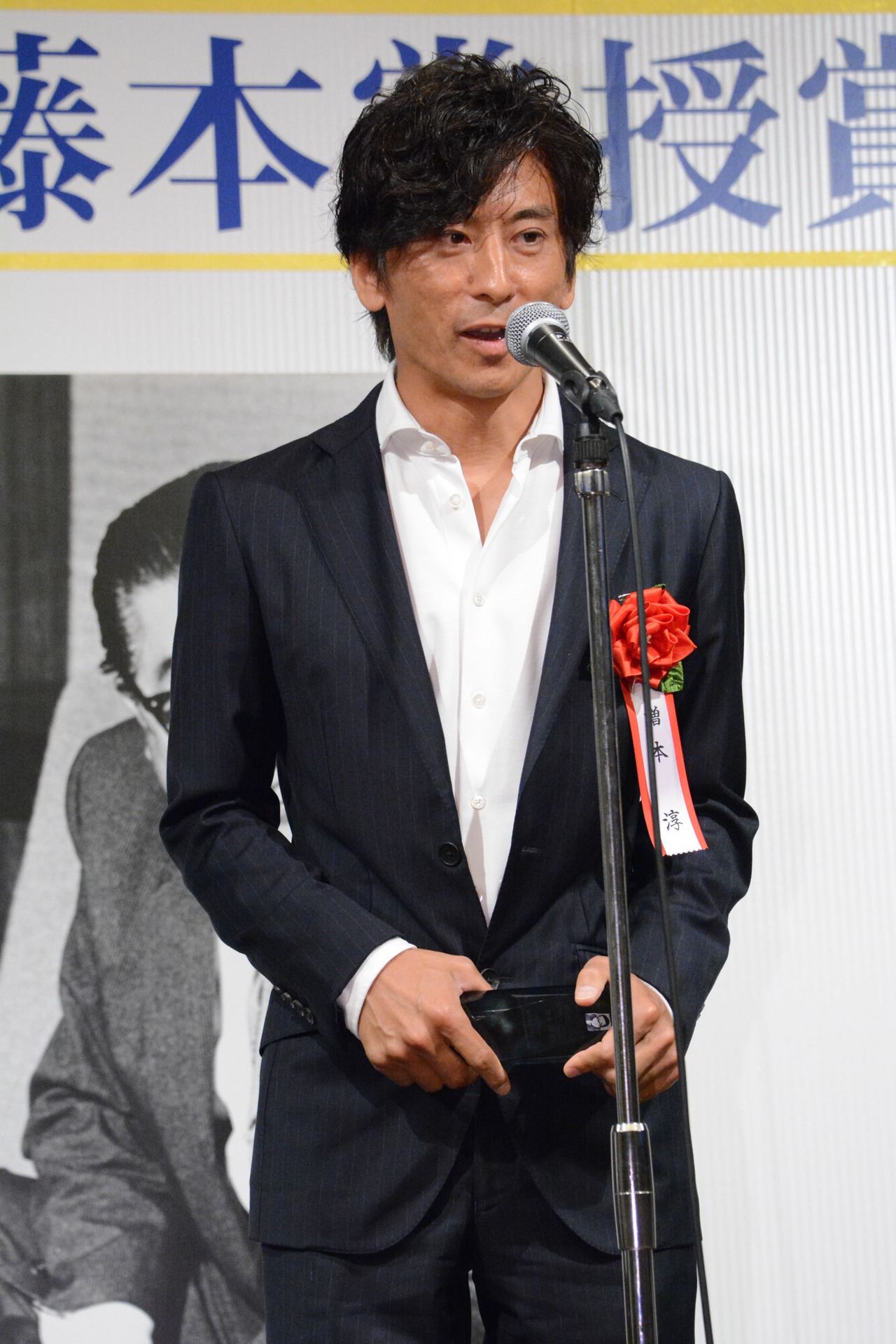 増本淳
