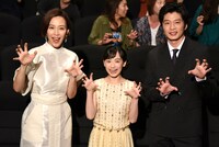 左から木村佳乃、芦田愛菜、田中圭。