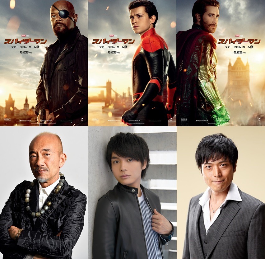 上段左からニック・フューリー、ピーター・パーカー、ミステリオ。下段左から竹中直人、榎木淳弥、高橋広樹。
