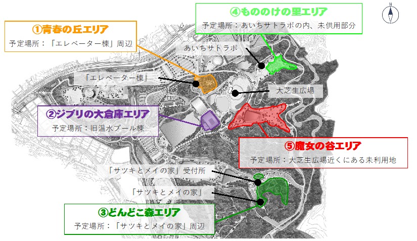 ジブリパークの整備エリア図。
