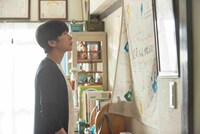 「五億円のじんせい」