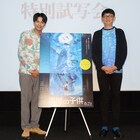 森崎ウィンが「海獣の子供」を海外にアピール「スピルバーグ監督にも観てほしい!」
