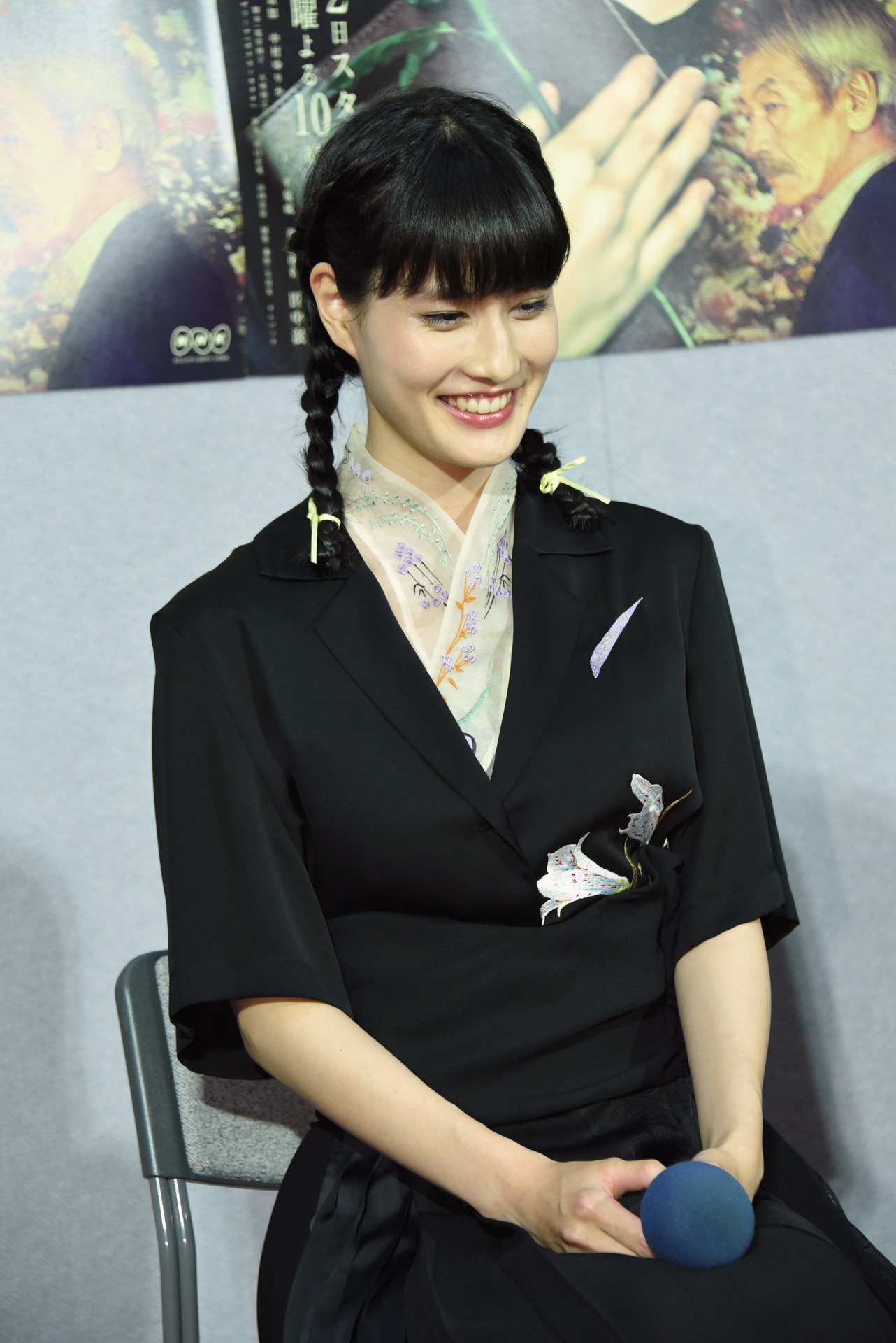 橋本愛