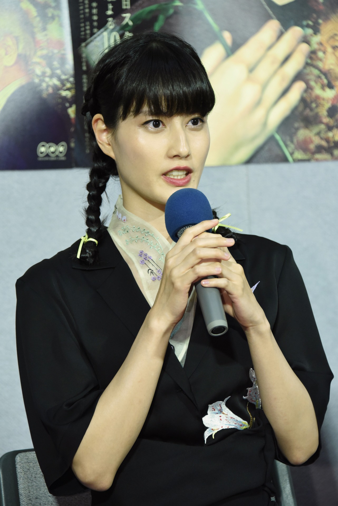 橋本愛