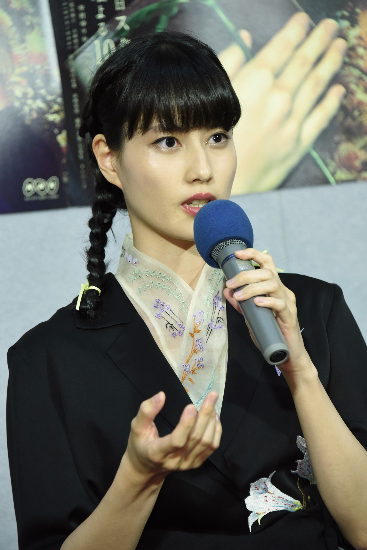 橋本愛