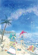 「映画スター☆トゥインクルプリキュア」イメージビジュアル「地球ver.」