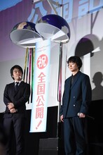 くす玉を割った森義隆（左）と染谷将太（右）。