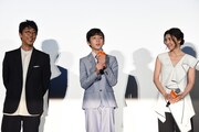 左から北村有起哉、蒲田優惟人、竹内結子。