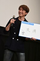 「この映画を一言で表すと？」という質問に答える橋本光二郎。