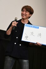 「この映画を一言で表すと？」という質問に答える橋本光二郎。