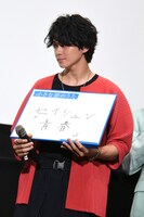 フリップに漢字表記を付け足した眞栄田郷敦。