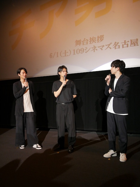愛知で行われた「チア男子!!」熱烈応援御礼舞台の様子。左から浅香航大、中尾暢樹、風間太樹。