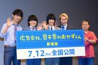 黒羽麻璃央と崎山つばさ、小林且弥と大山真志から「刀剣乱舞に出たい!」と言われる