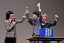 プレゼント抽選会でドラフト会議の小芝居をする崎山つばさ（中央）。