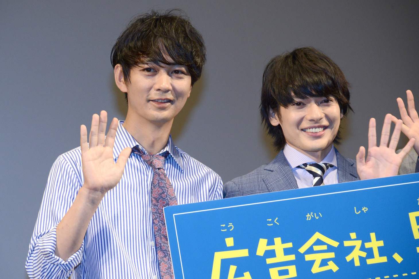 左から小林且弥、崎山つばさ。