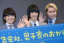 左から崎山つばさ、黒羽麻璃央、大山真志。