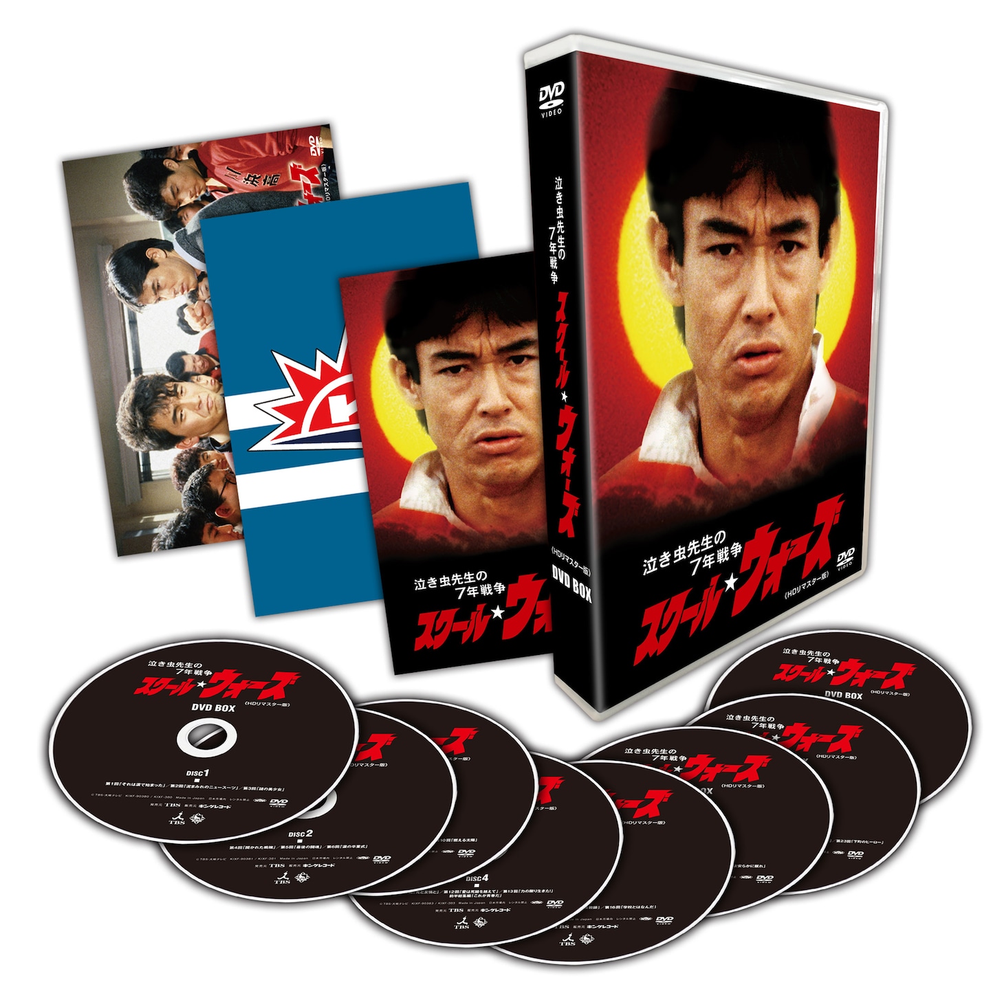「泣き虫先生の7年戦争 スクール☆ウォーズ」DVD BOX（HDリマスター版）展開図