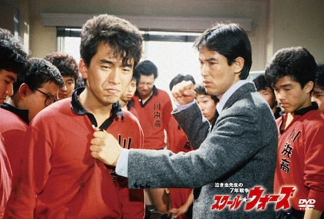 「泣き虫先生の7年戦争 スクール☆ウォーズ」DVD BOX（HDリマスター版）初回限定特典のポストカード。