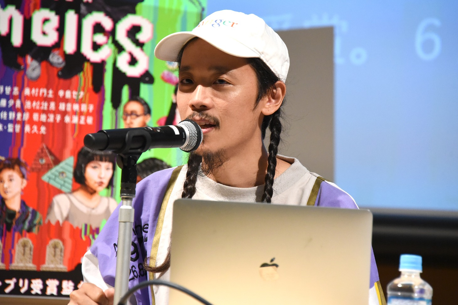 長久允