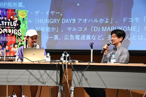 左から長久允、佐藤雄介。