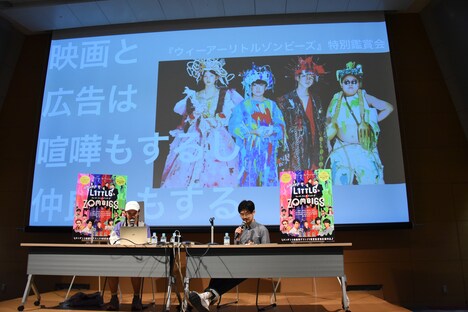 左から長久允、佐藤雄介。