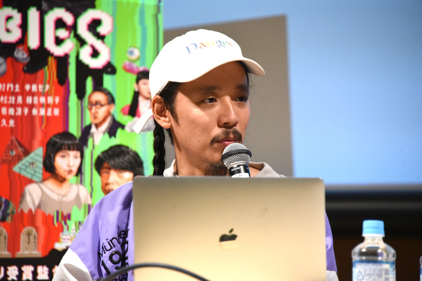 長久允