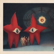 「宇宙人東京に現わる」「ガンマー第3号」「地球防衛軍」など4本を夜通し上映