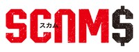 「スカム」ロゴ