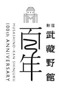 新宿武蔵野館、100周年に向けた記念企画を毎月開催!初月は活弁上映
