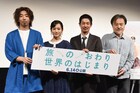 前田敦子「旅セカ」撮影で現地の男性に求婚される、柄本時生は兄と台本でバトル