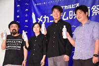 「『カラダカルピス』500 メカニズム映画祭」上映会の様子。
