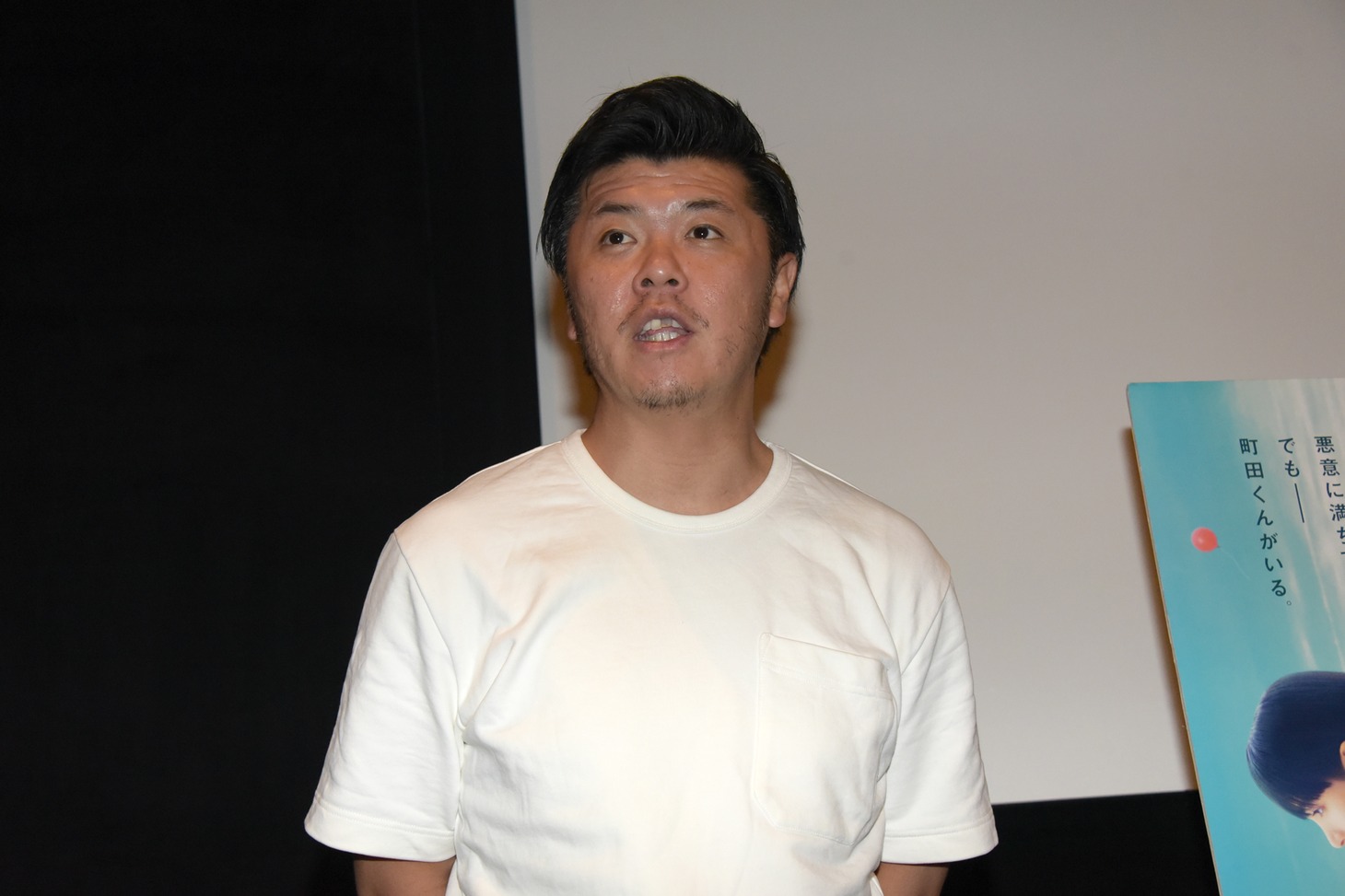 北島直明
