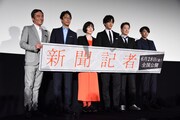 「新聞記者」完成披露上映会の様子。