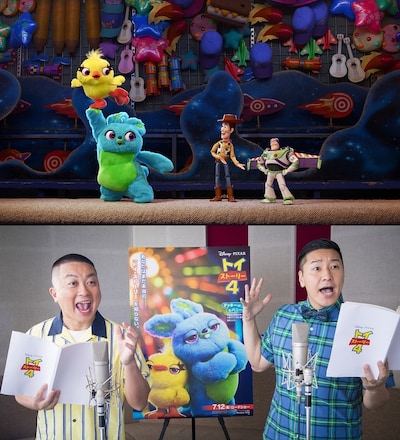 「トイ・ストーリー4」で日本語吹替を担当するチョコレートプラネット（下）。