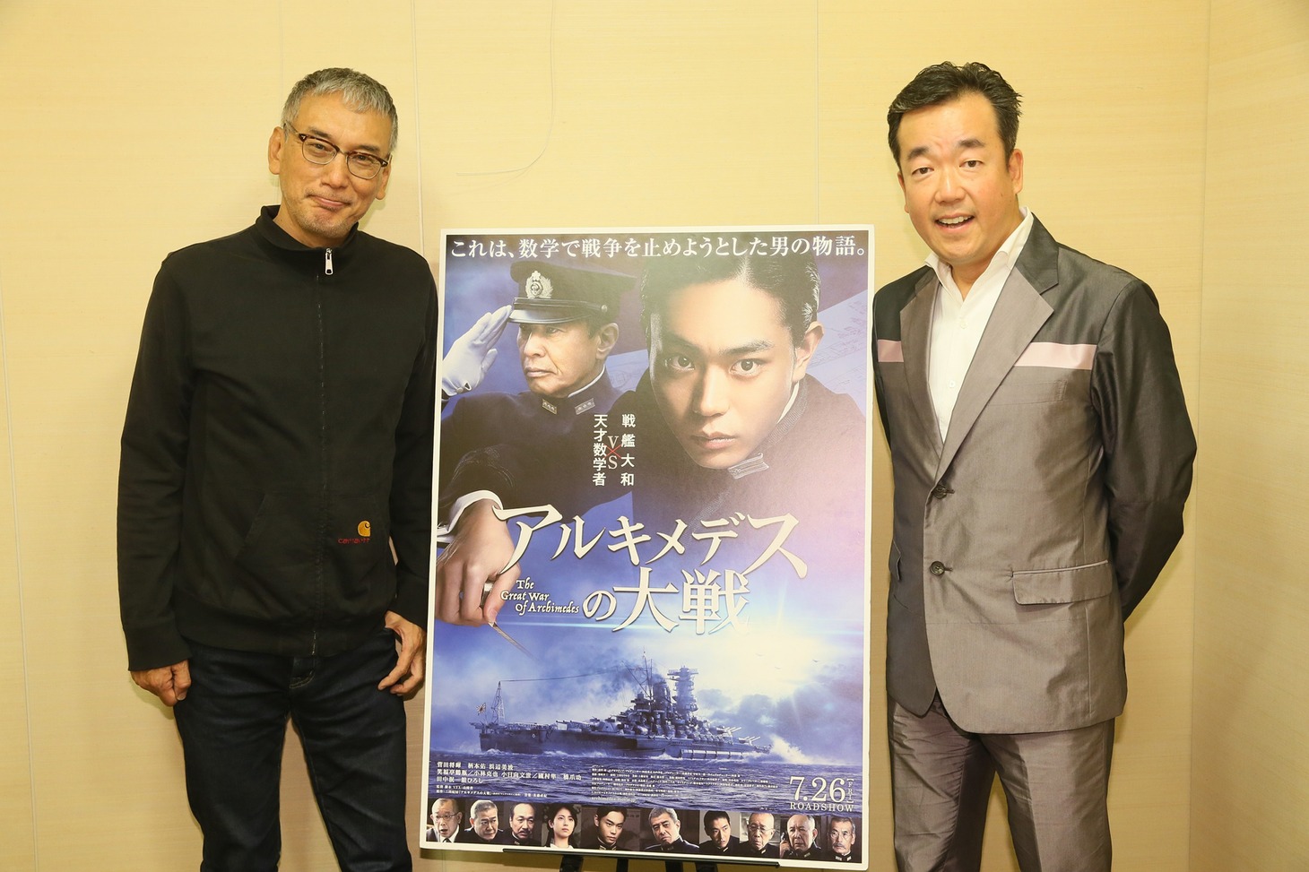 左から福本伸行、高橋のぼる。