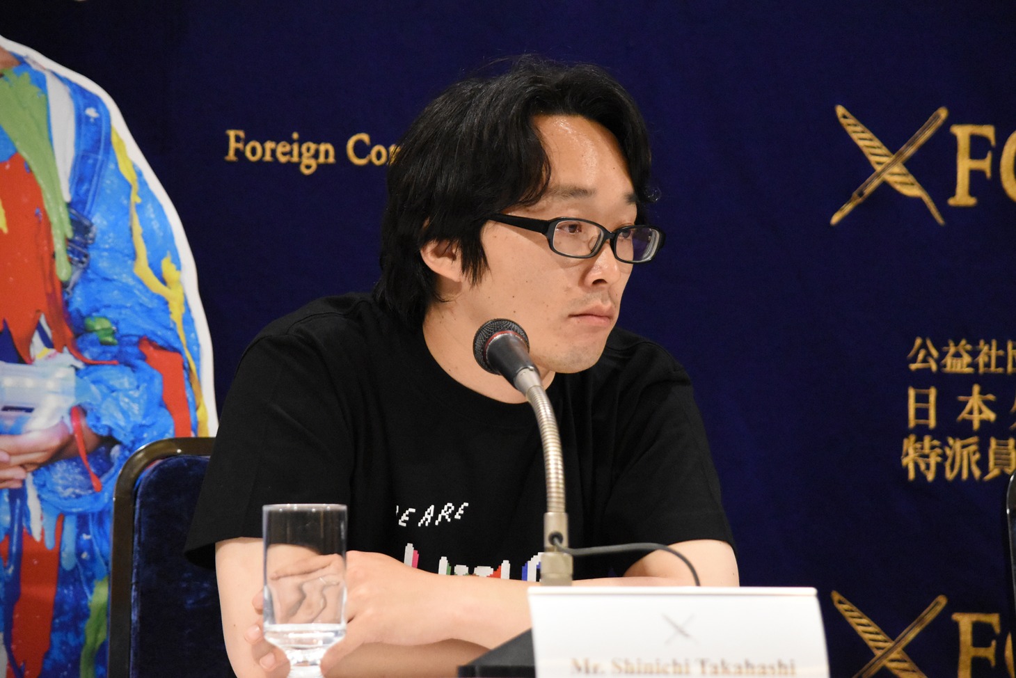 高橋信一
