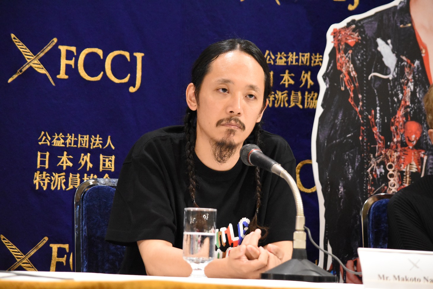 長久允