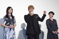 「凪待ち」完成披露の様子。