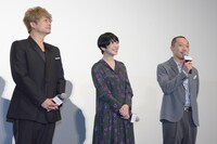 「凪待ち」完成披露の様子。