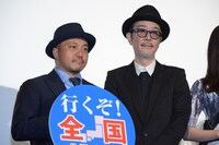 「凪待ち」完成披露の様子。