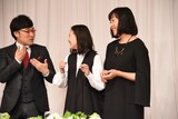 左から山里亮太、蒼井優、山崎静代。