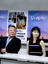 左から鐘江稔、小林涼子。