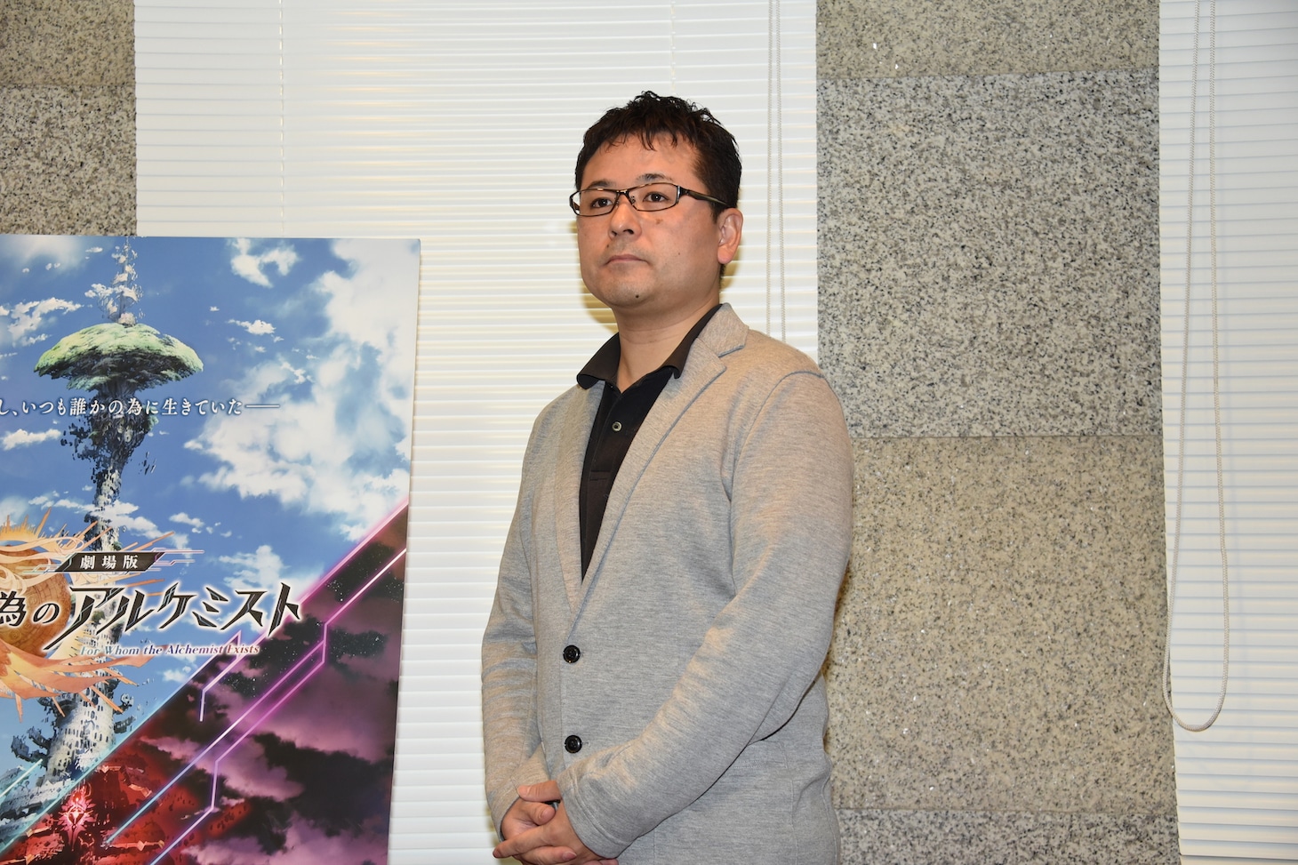 高橋正典
