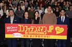 「コンフィデンスマンJP」第2弾製作に東出昌大ら歓喜、長澤まさみ「男装がいいな」