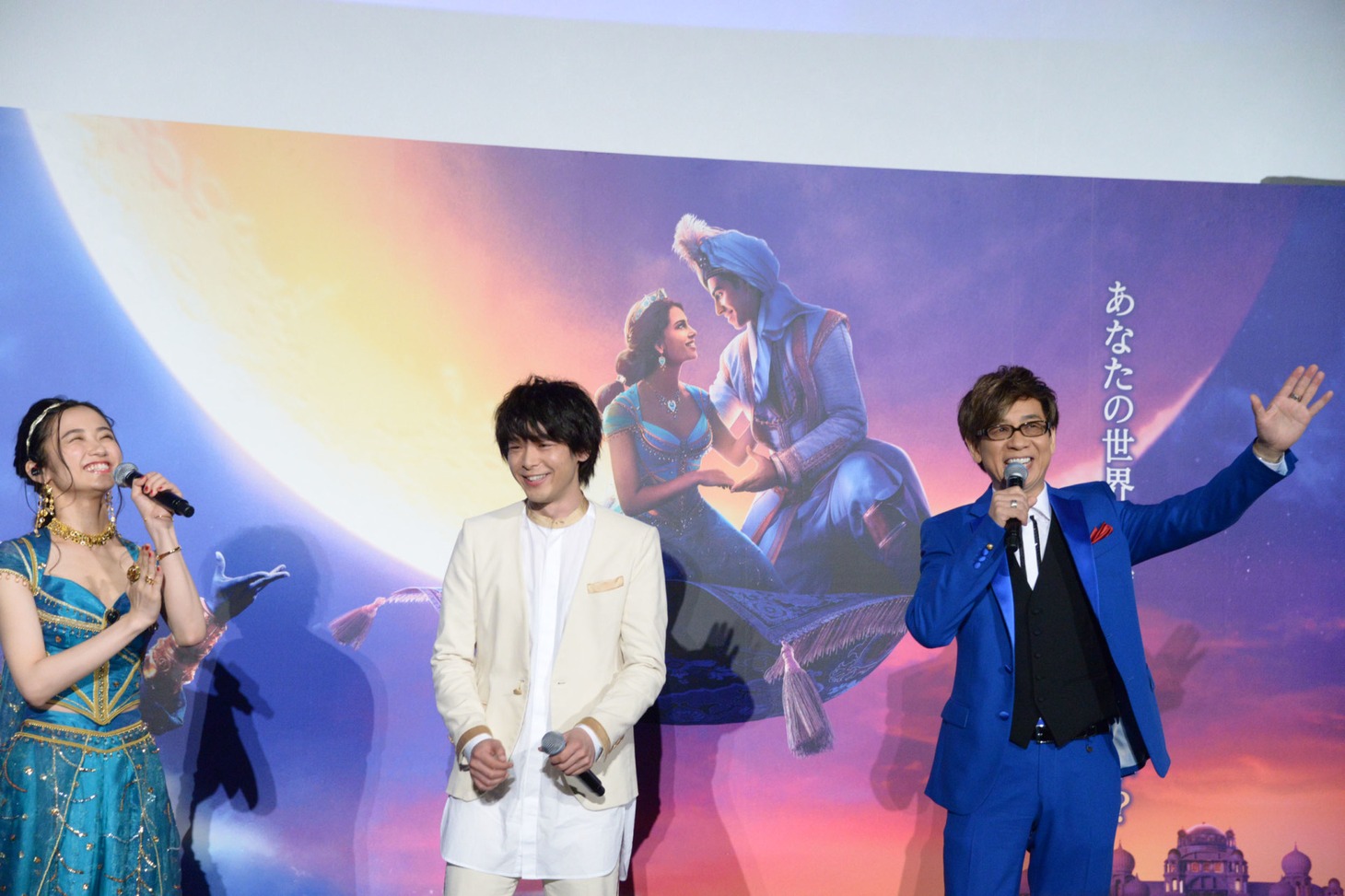 「アラジン」イベントの様子。