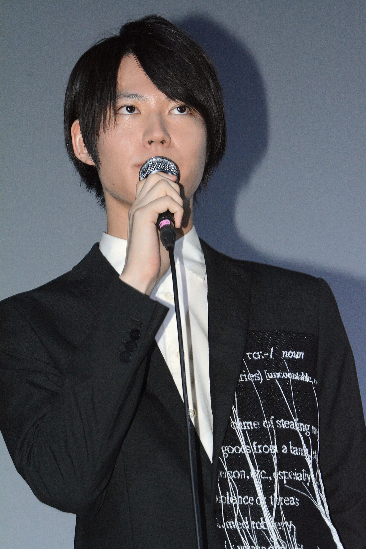山崎大輝