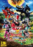 「騎士竜戦隊リュウソウジャー THE MOVIE タイムスリップ!恐竜パニック!!」ビジュアル (c)2019 劇場版「ジオウ・リュウソウジャー」製作委員会 (c)石森プロ・テレビ朝日・ADK EM・東映AG・東映