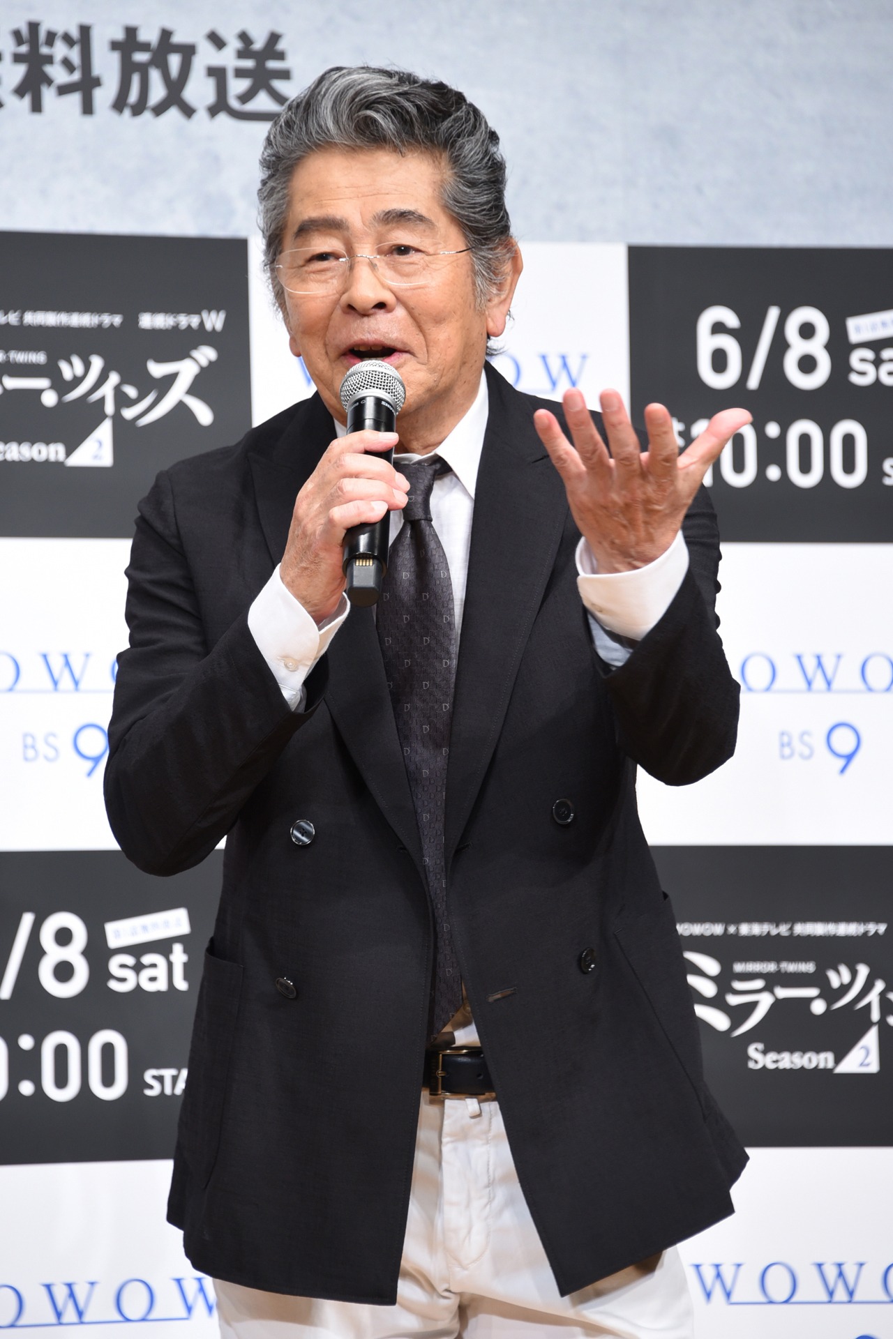 古谷一行