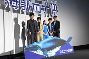「海獣の子供」初日舞台挨拶の様子。