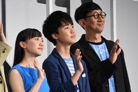 左から芦田愛菜、石橋陽彩、渡辺歩。